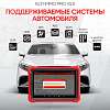 LNC-094 Диагностический мультимарочный сканер Launch X431 IMMO PRO v5.0 LNC-094 - 4