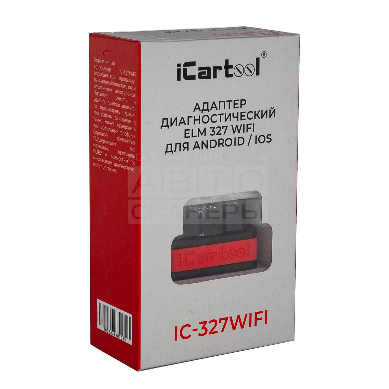 IC-327wifi Адаптер диагностический ELM327 WiFi для Android / IOS ...