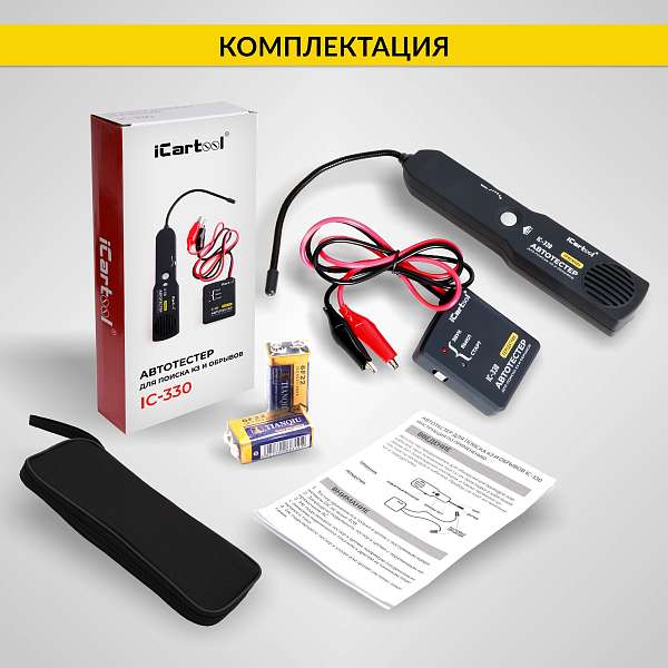 Тестер для определения коротких замыканий и обрывов цепей iCartool IC-330