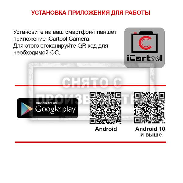 Автомобильные  видеоэндоскопы 