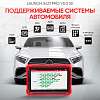 LNC-117 Диагностический мультимарочный сканер Launch X431 PRO v5.0 SE LNC-117 - 6