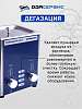 ODA-DS40 Ультразвуковая ванна с аналоговым управлением, подогревом, дегазацией и модуляцией 4 л ОДА Сервис ODA-DS40 - 3