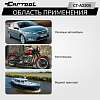 CT-A2205 Устройство для прокачки тормозной жидкости Car-Tool CT-A2205 - 4