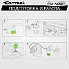 CT-A2205 Устройство для прокачки тормозной жидкости Car-Tool CT-A2205 - 2