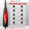 N41118 Видеоэндоскоп Launch VSP-600 N41118 - 2