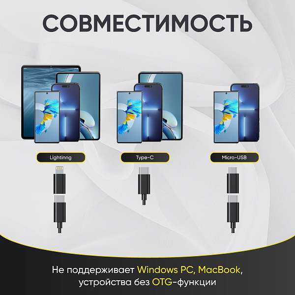 Автомобильные  видеоэндоскопы 