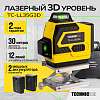 TC-LL35G3D Лазерный 3D уровень TECHNICOM TC-LL35G3D - 1