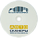 ДИАГНОСТИЧЕСКИЕ СКАНЕРЫ - ДИАГНОСТИЧЕСКОЕ ПО И ОБНОВЛЕНИЯ