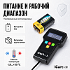 IC-140 Электронные весы для хладагента iCartool IC-140 - 7