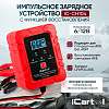 IC-CH104 Импульсное зарядное устройство 6/12В с функцией восстановления iCartool IC-CH104 - 1