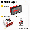 IC-327 Адаптер диагностический ELM327 BT Android / IOS iCartool IC-327 - 8