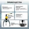 CT-S0030 Съёмник гидравлический со встроенным насосом 30 т Car-Tool CT-S0030 - 5