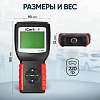 IC-400 Тестер аккумуляторных батарей (АКБ) 12/24V iCartool IC-400 - 8