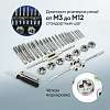 CT-W032 Набор метчиков и плашек 32 предмета Car-Tool CT-W032 - 3